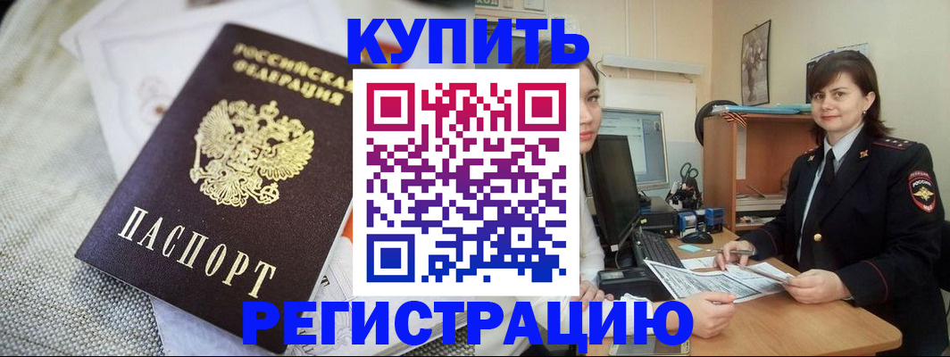 форма 3 в Керчи